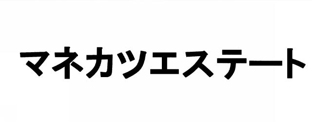 商標登録5837111