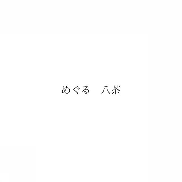 商標登録6478928