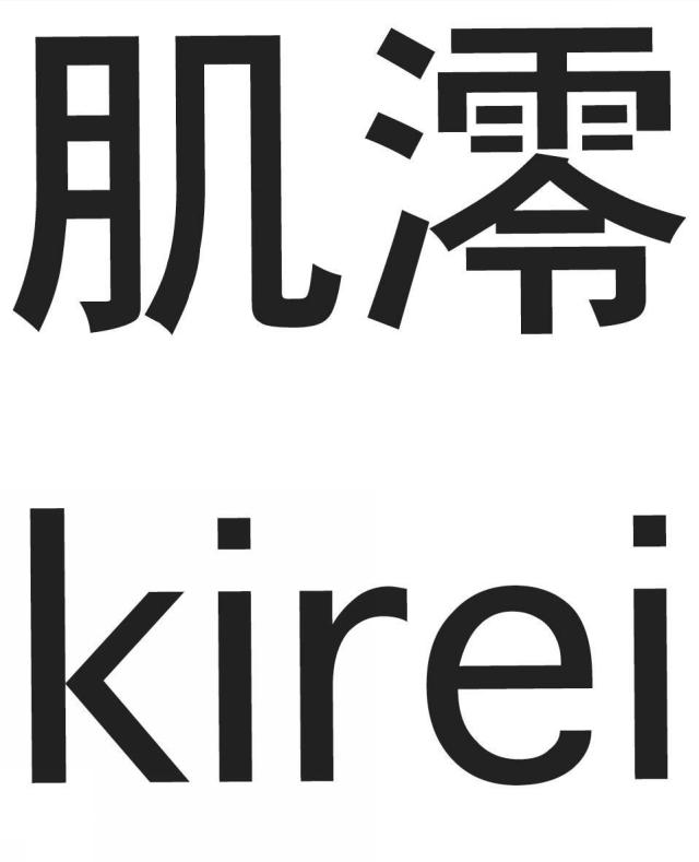 商標登録5661316