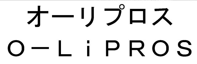 商標登録5567387