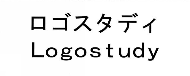 商標登録5661317