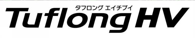 商標登録5567393