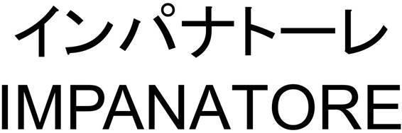 商標登録5929006