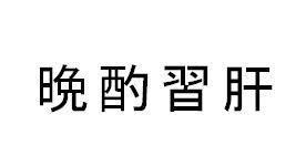商標登録5750132