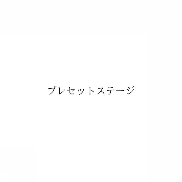 商標登録6638362