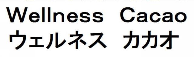 商標登録6479083