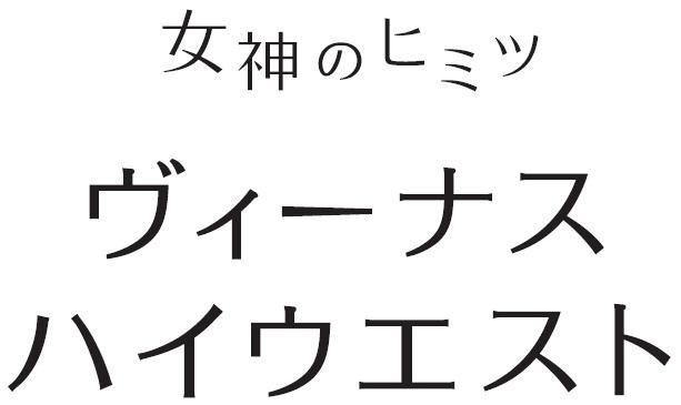 商標登録5750145