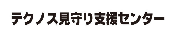 商標登録6638410