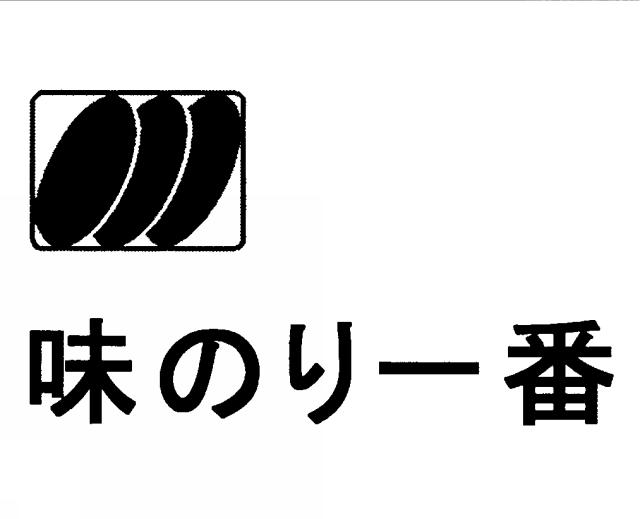 商標登録5456475