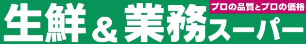 商標登録6779717