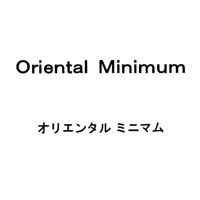 商標登録5398855