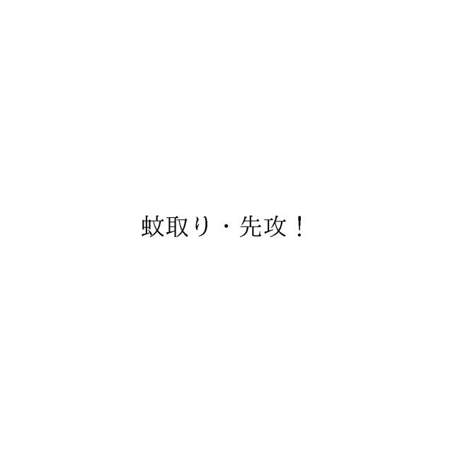 商標登録6218628