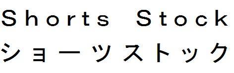 商標登録5750165