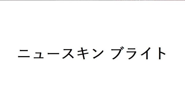 商標登録6479234