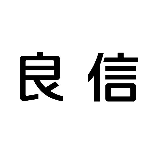 商標登録6479260