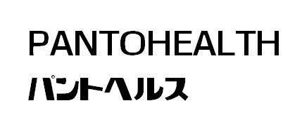 商標登録5837206