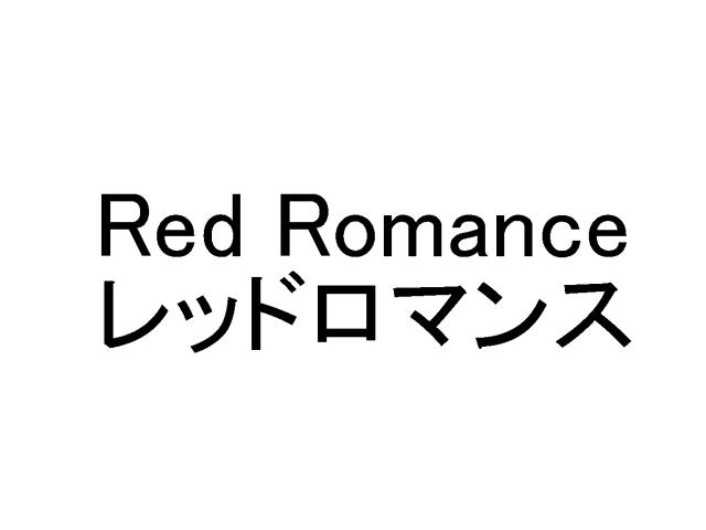 商標登録5481284