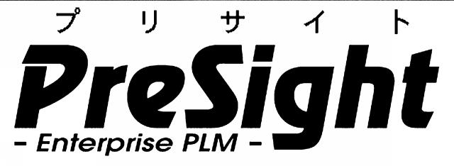 商標登録5308455