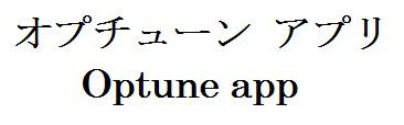 商標登録6119177