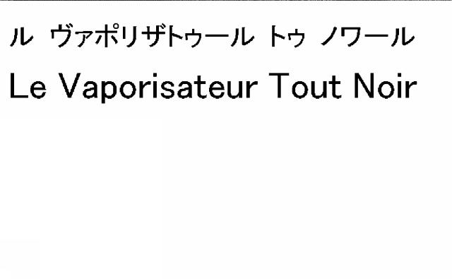 商標登録5481291
