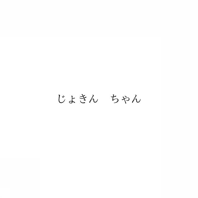 商標登録6500150