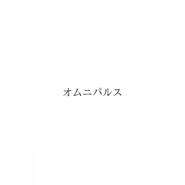 商標登録6638613