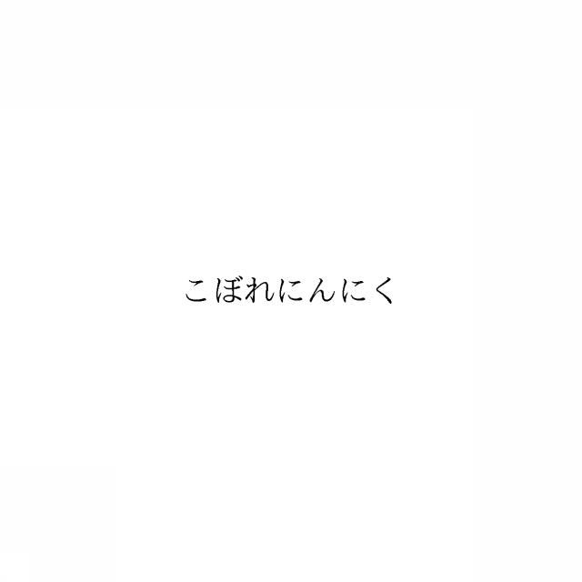 商標登録6479371