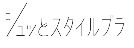 商標登録6638662