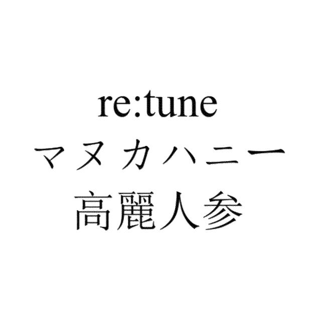 商標登録6479382