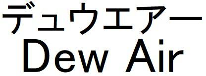 商標登録6893944