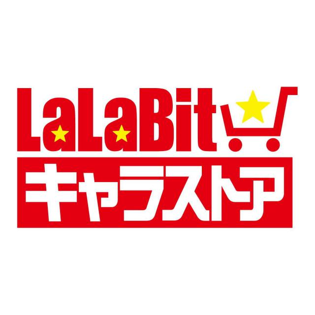 商標登録5308475