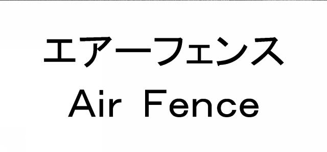 商標登録6016667