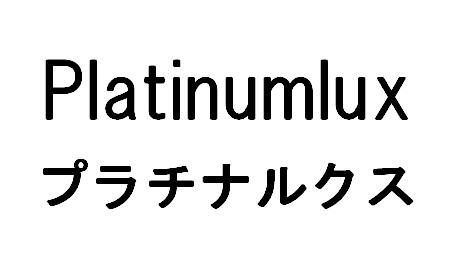 商標登録6016668