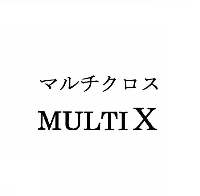 商標登録5567481