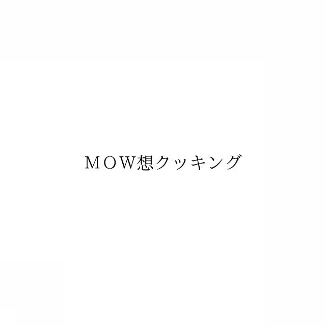 商標登録6638803