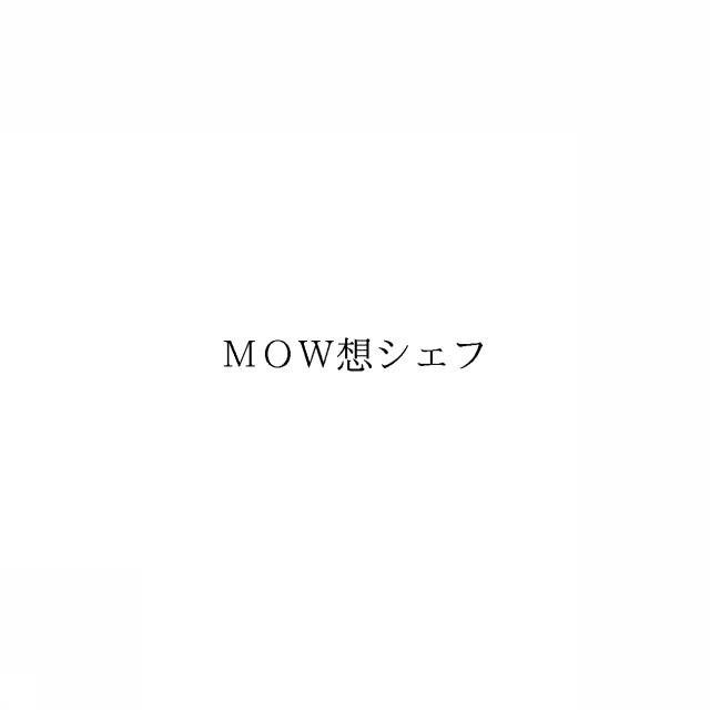 商標登録6638804