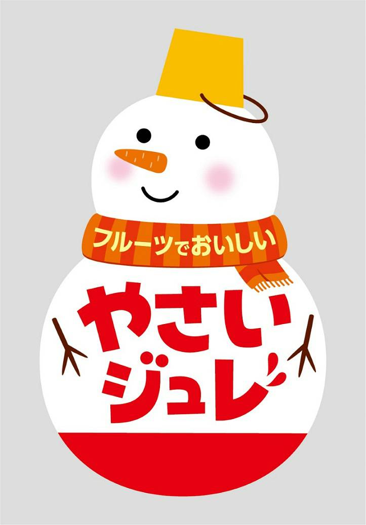 商標登録6638822