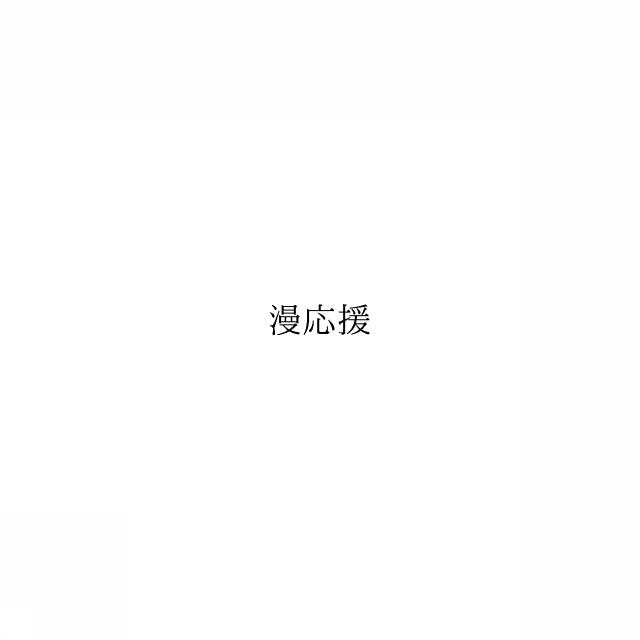 商標登録6638871