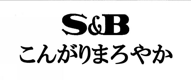 商標登録5398932