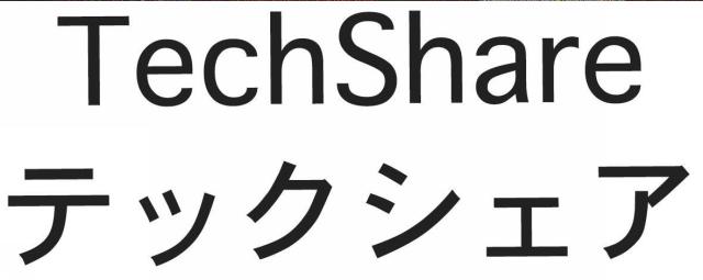 商標登録5661466