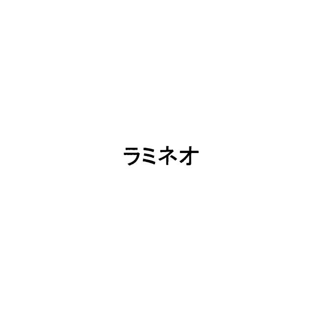 商標登録6479693