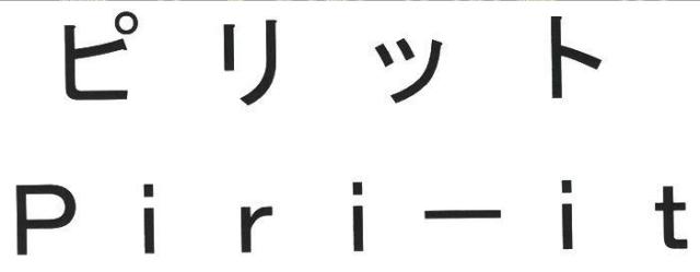 商標登録5929119