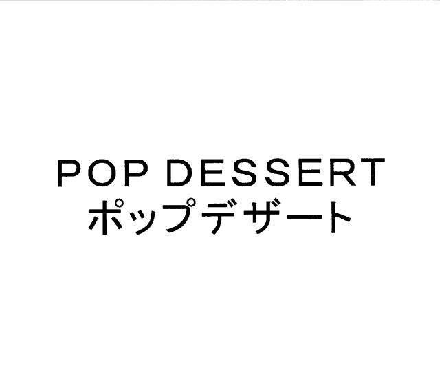 商標登録5308536