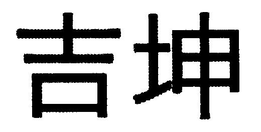 商標登録5398951
