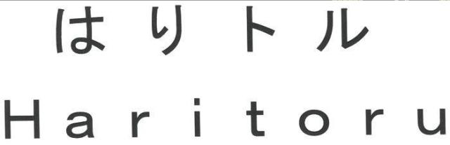 商標登録5929120