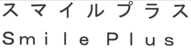 商標登録5929121