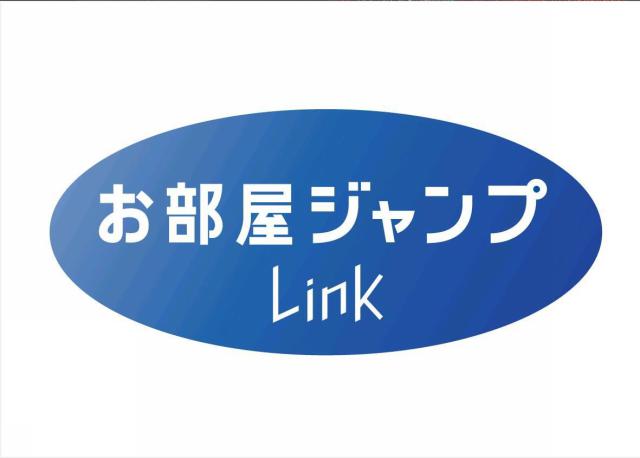 商標登録5308552