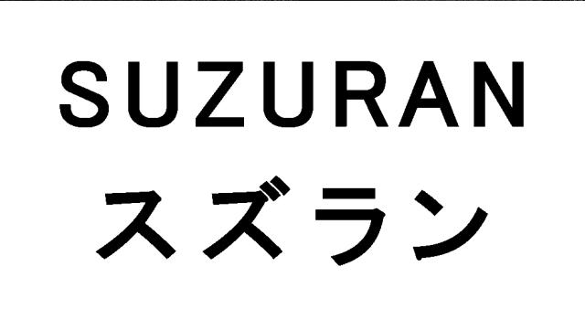 商標登録6479833