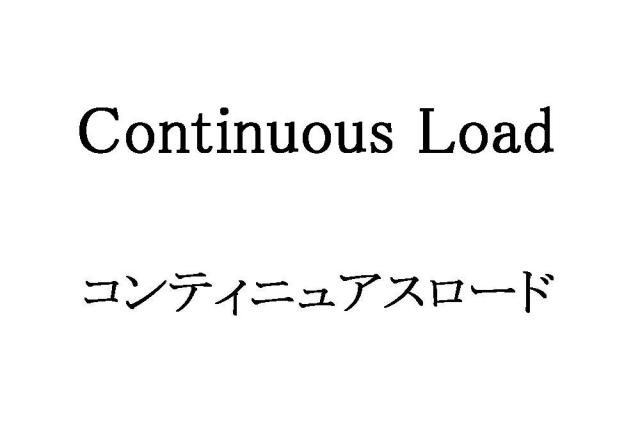 商標登録5661505