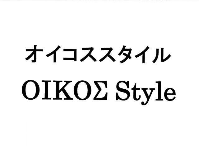 商標登録5567583